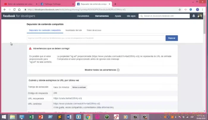 Repetir 'Volver a extraer' hasta que la miniatura sea del tamaño correcto.