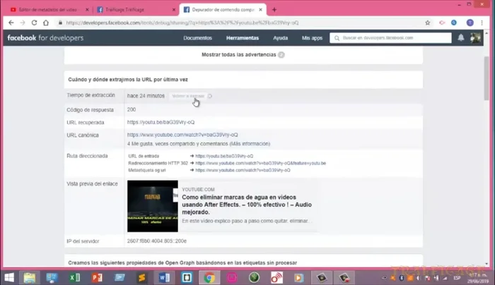 Repetir 'Volver a extraer' hasta que la miniatura sea del tamaño correcto.