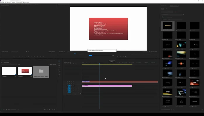 Busca la plantilla instalada en el panel de Gráficos Esenciales y arrástrala a tu proyecto.