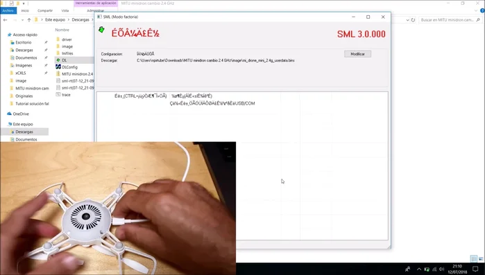 Esperar a que finalice la actualización (puede requerir apagar y encender el drone varias veces).
