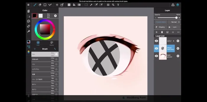 Aprovechar la interfaz intuitiva para dibujar.