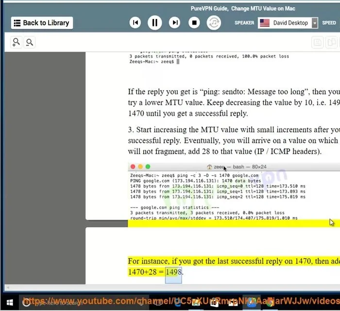 Este número (1498 en el ejemplo) es tu valor de MTU óptimo.