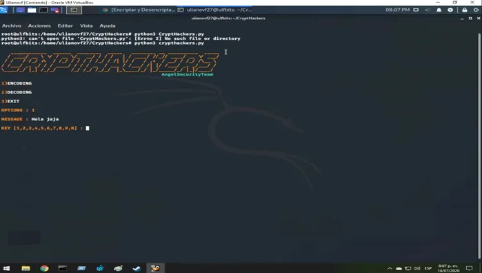 El programa mostrará el mensaje encriptado.