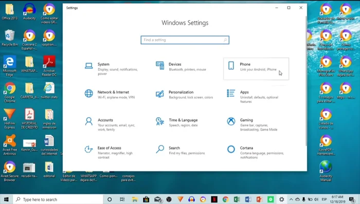 Selecciona 'Seguridad de Windows' o 'Windows Defender' (dependiendo de tu versión de Windows).