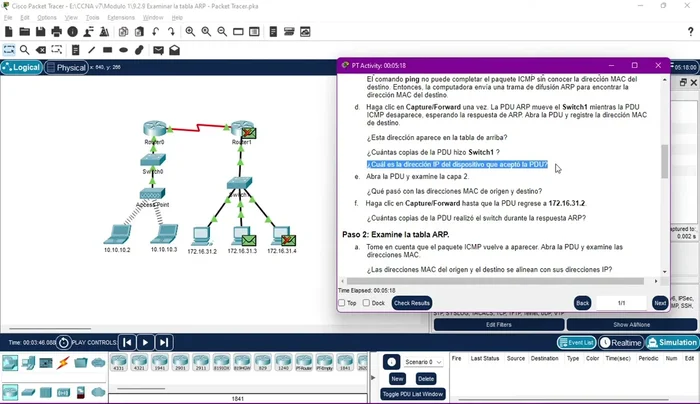 Observar que el switch solo envía una copia de la trama ARP en la respuesta, ya que conoce la dirección MAC de destino.