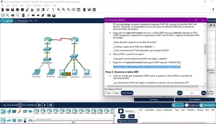 Observar que el switch solo envía una copia de la trama ARP en la respuesta, ya que conoce la dirección MAC de destino.